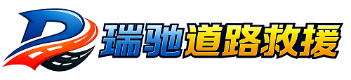海北附近回程货车调度｜工程机械爬梯车大件运输车调度